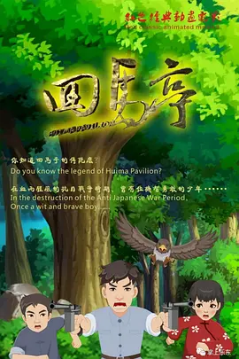 日韩在线无